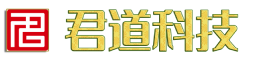 滁州市君道科技有限公司_滁州市君道电子科技